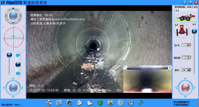 舟曲管道CCTV检测专家-炜誉市政工程有限公司